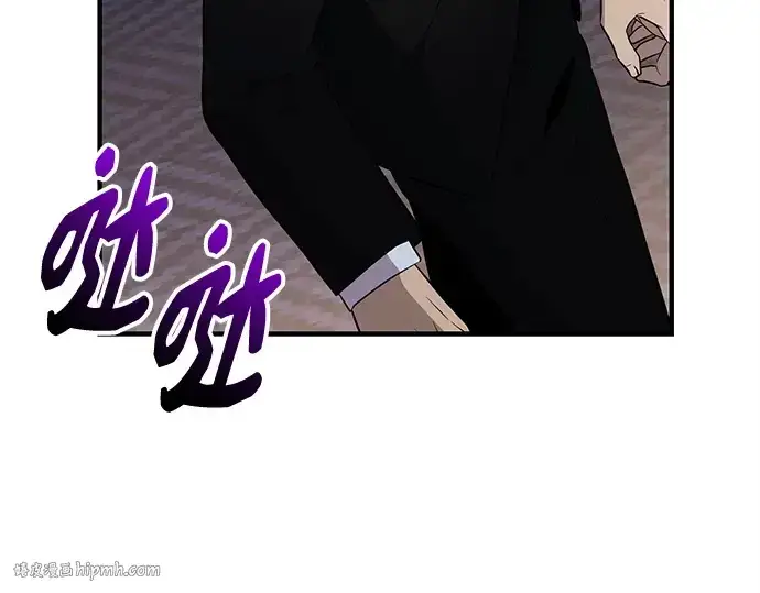 漫画《入手神话级专属装备》第130话第64张图