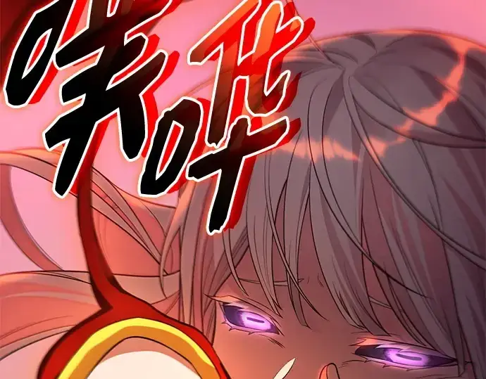 漫画《入手神话级专属装备》第130话第77张图