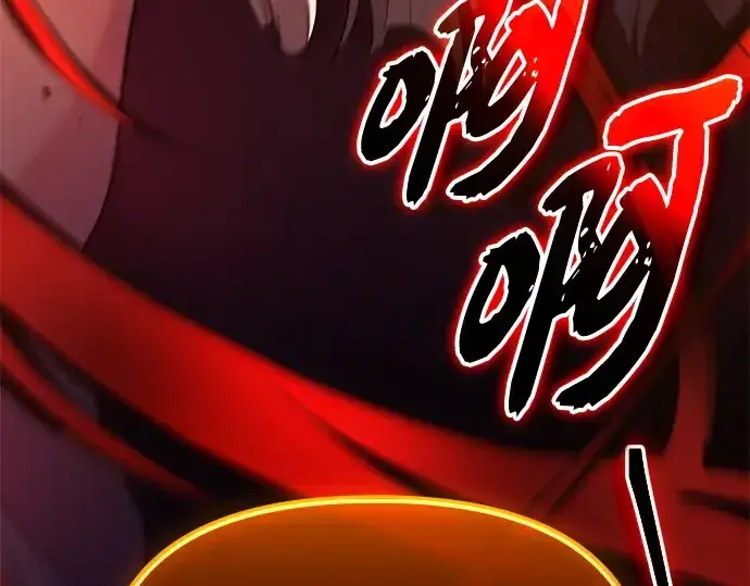 漫画《入手神话级专属装备》第130话第79张图