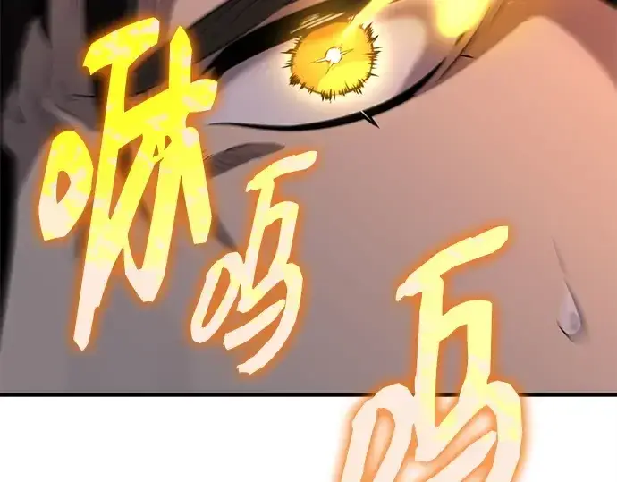 漫画《入手神话级专属装备》第130话第89张图