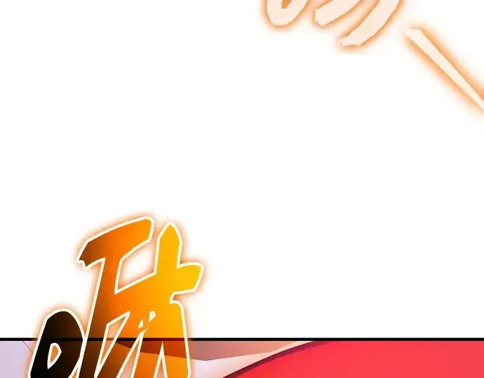 漫画《入手神话级专属装备》第130话第90张图