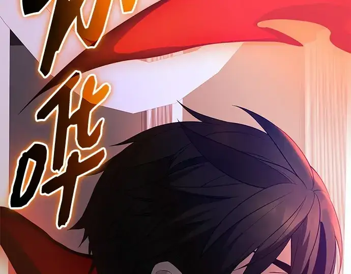 漫画《入手神话级专属装备》第130话第91张图