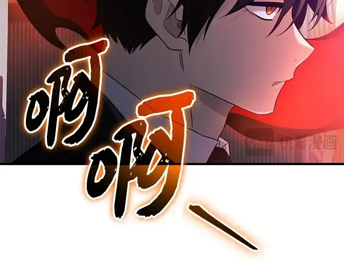 漫画《入手神话级专属装备》第130话第92张图