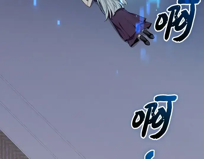 漫画《入手神话级专属装备》第131话第105张图