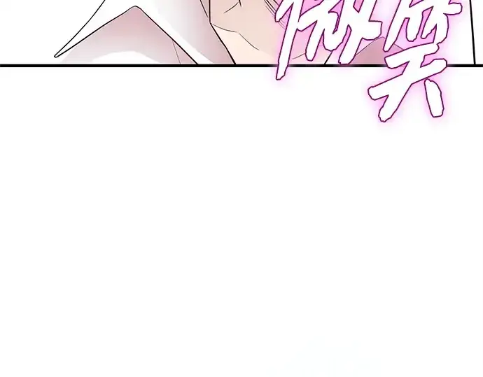 漫画《入手神话级专属装备》第131话第129张图
