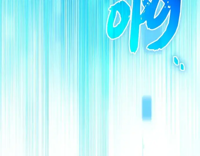 漫画《入手神话级专属装备》第131话第133张图