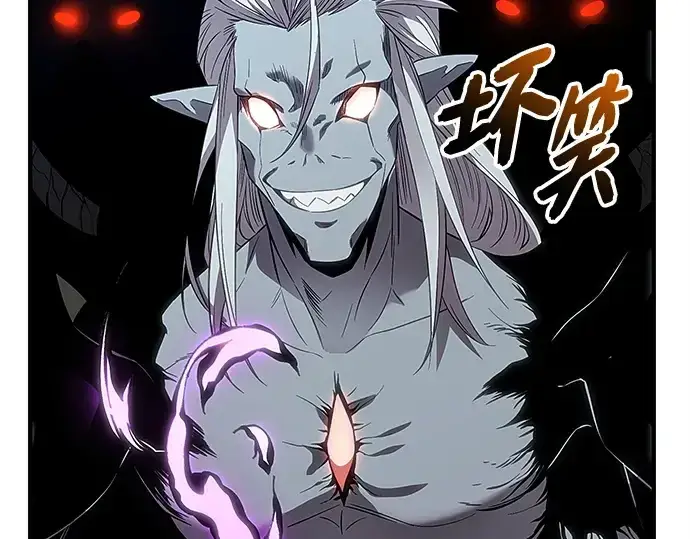 漫画《入手神话级专属装备》第131话第214张图