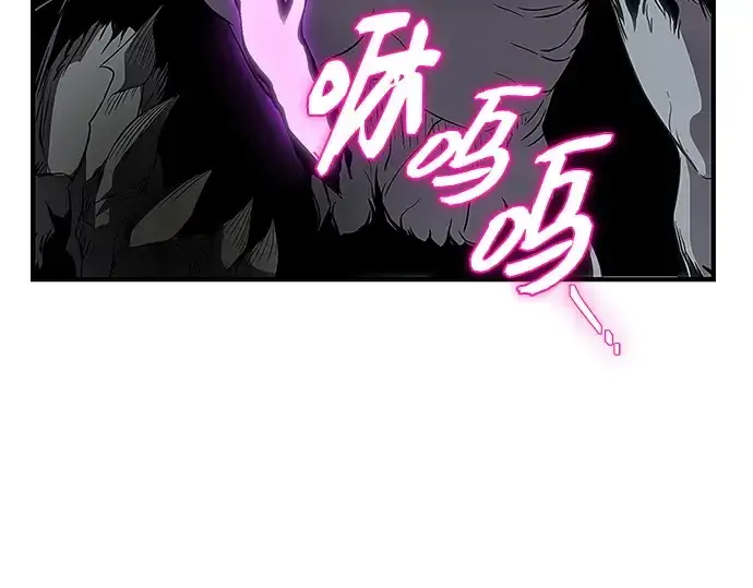 漫画《入手神话级专属装备》第131话第215张图