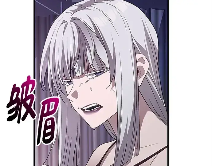 漫画《入手神话级专属装备》第131话第229张图