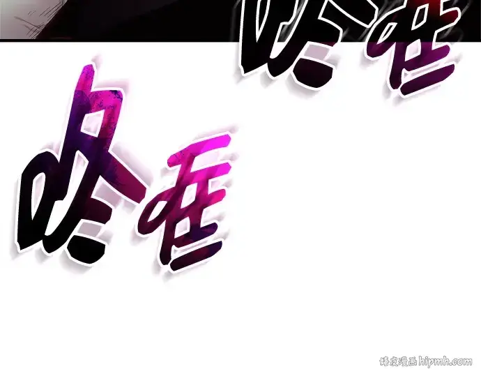 漫画《入手神话级专属装备》第131话第24张图