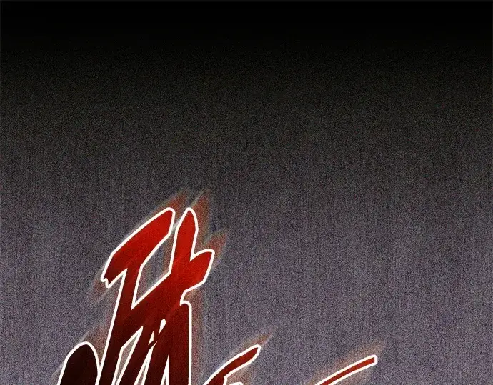 漫画《入手神话级专属装备》第131话第3张图