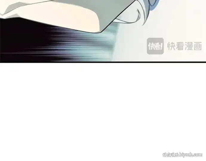 漫画《入手神话级专属装备》第131话第32张图