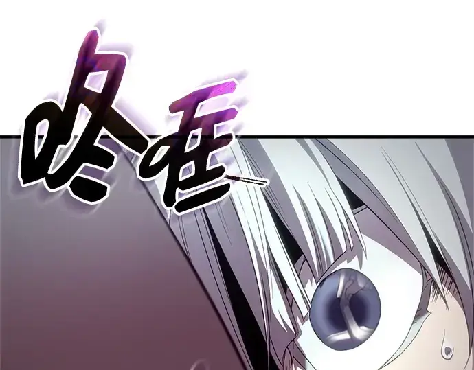 漫画《入手神话级专属装备》第131话第36张图