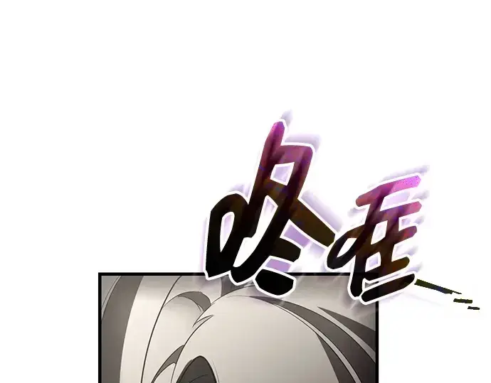漫画《入手神话级专属装备》第131话第38张图