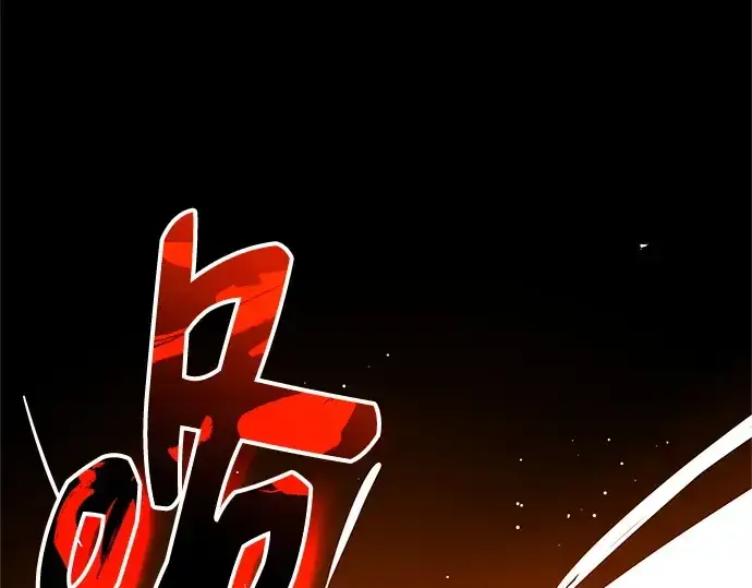漫画《入手神话级专属装备》第131话第41张图
