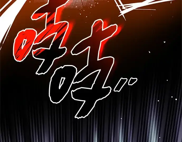 漫画《入手神话级专属装备》第131话第43张图