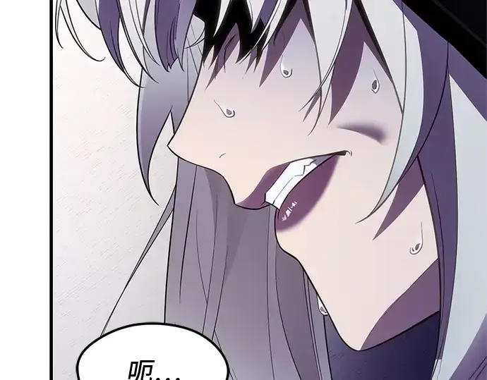漫画《入手神话级专属装备》第131话第60张图