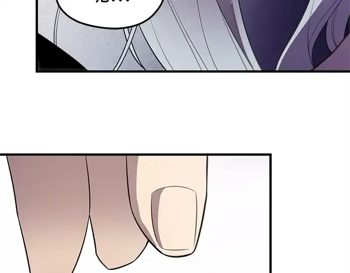 漫画《入手神话级专属装备》第131话第61张图