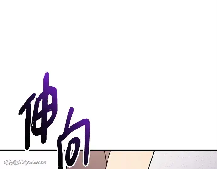 漫画《入手神话级专属装备》第131话第64张图