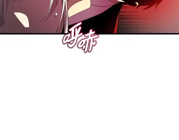 漫画《入手神话级专属装备》第131话第68张图