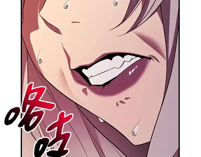 漫画《入手神话级专属装备》第131话第71张图