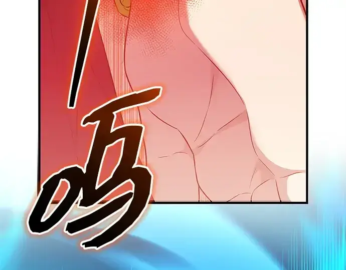 漫画《入手神话级专属装备》第131话第78张图