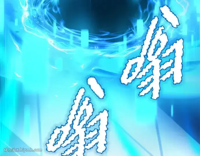 漫画《入手神话级专属装备》第131话第80张图