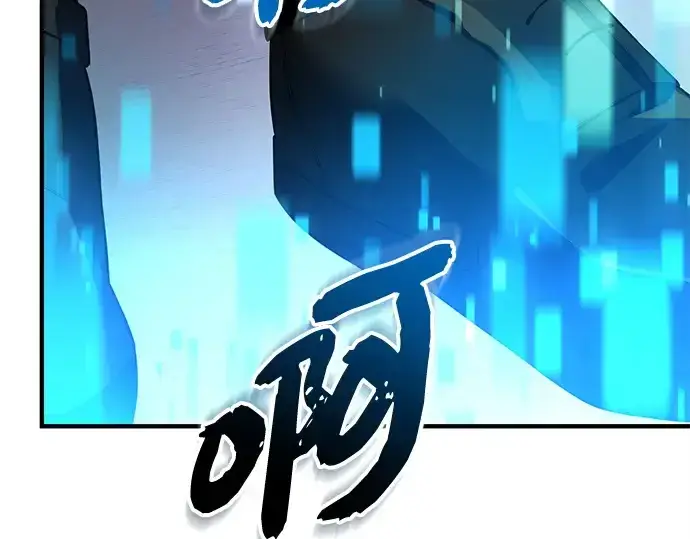 漫画《入手神话级专属装备》第131话第87张图