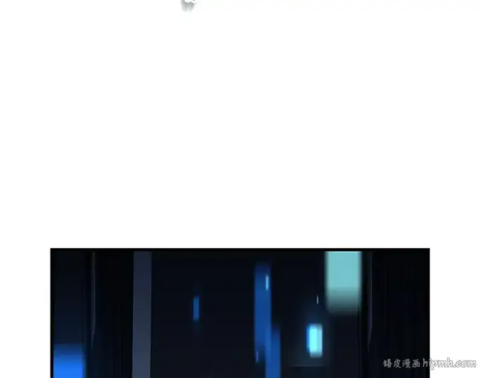 漫画《入手神话级专属装备》第131话第88张图