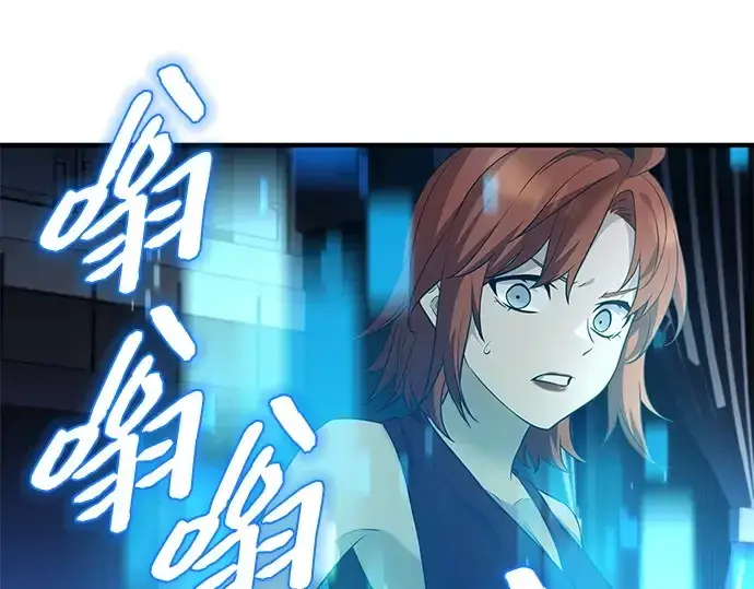漫画《入手神话级专属装备》第131话第91张图