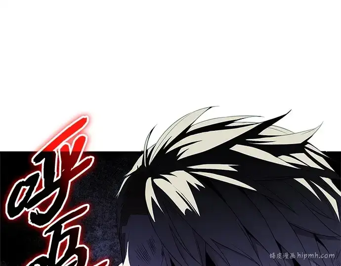 漫画《入手神话级专属装备》第132话第136张图