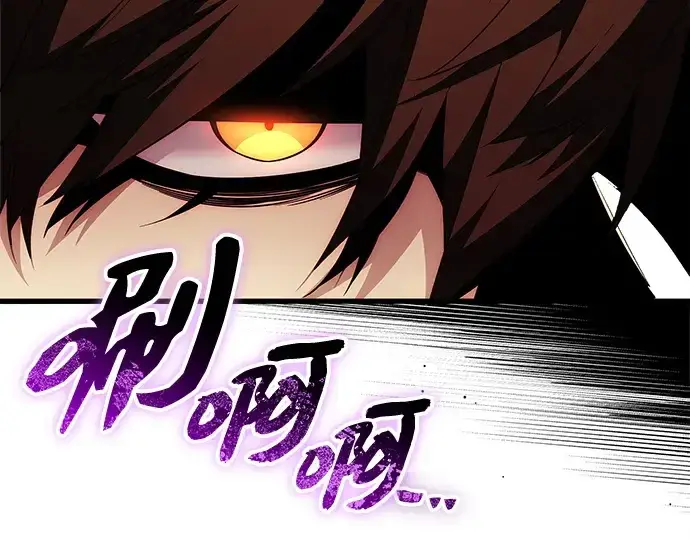 漫画《入手神话级专属装备》第132话第140张图