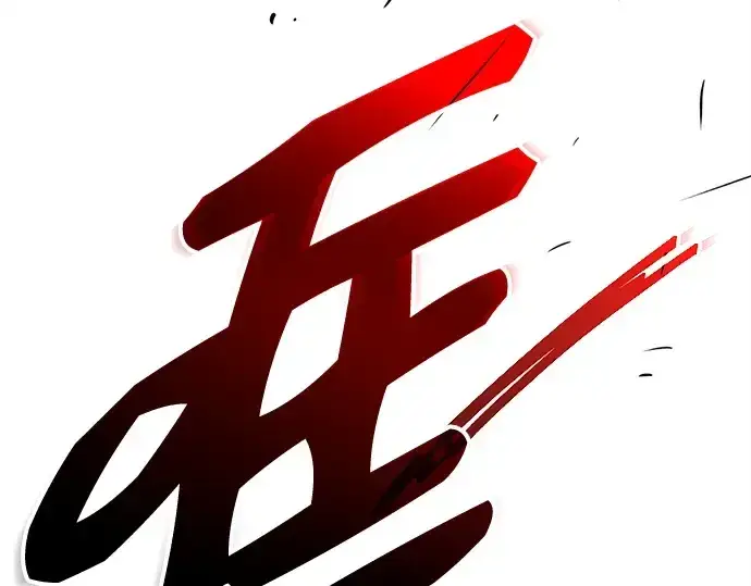 漫画《入手神话级专属装备》第132话第210张图