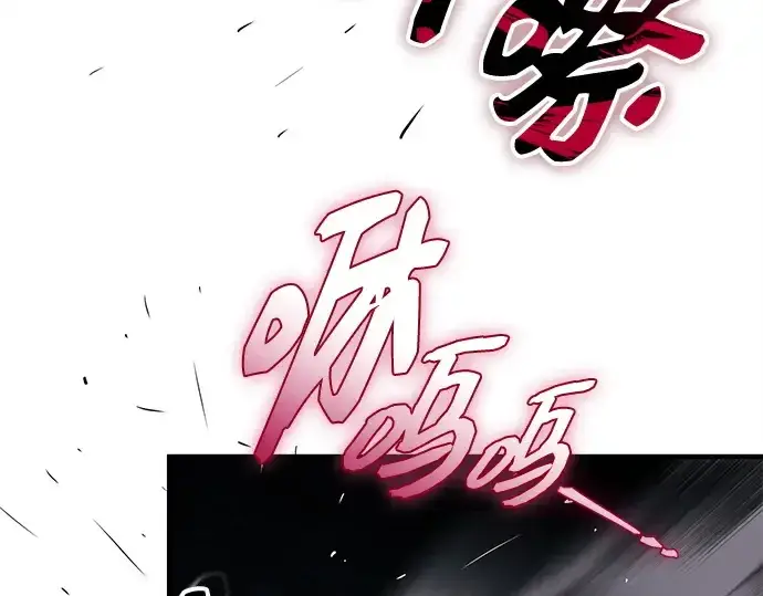 漫画《入手神话级专属装备》第132话第212张图