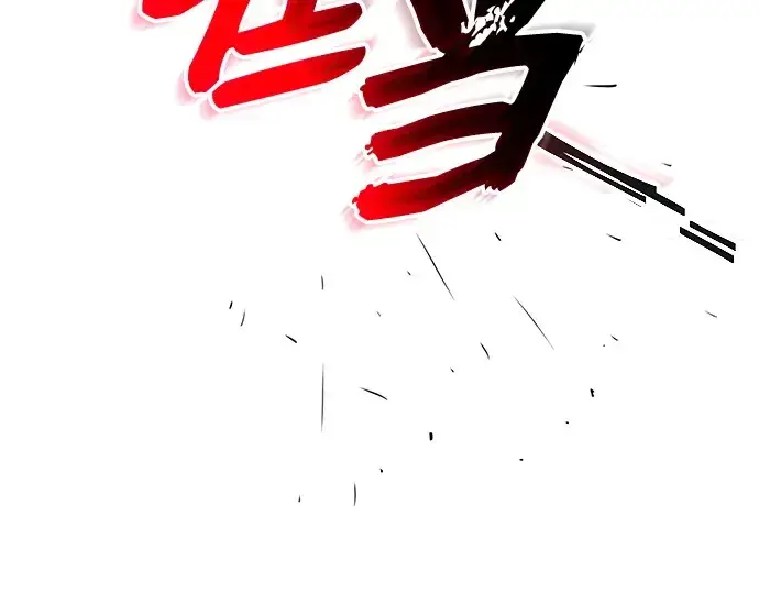 漫画《入手神话级专属装备》第132话第214张图
