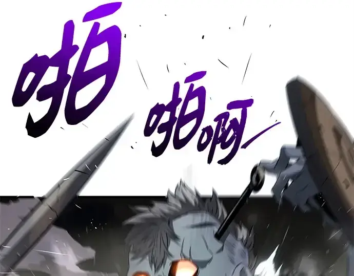 漫画《入手神话级专属装备》第132话第215张图
