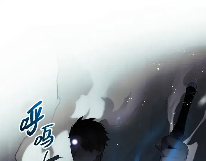漫画《入手神话级专属装备》第132话第222张图