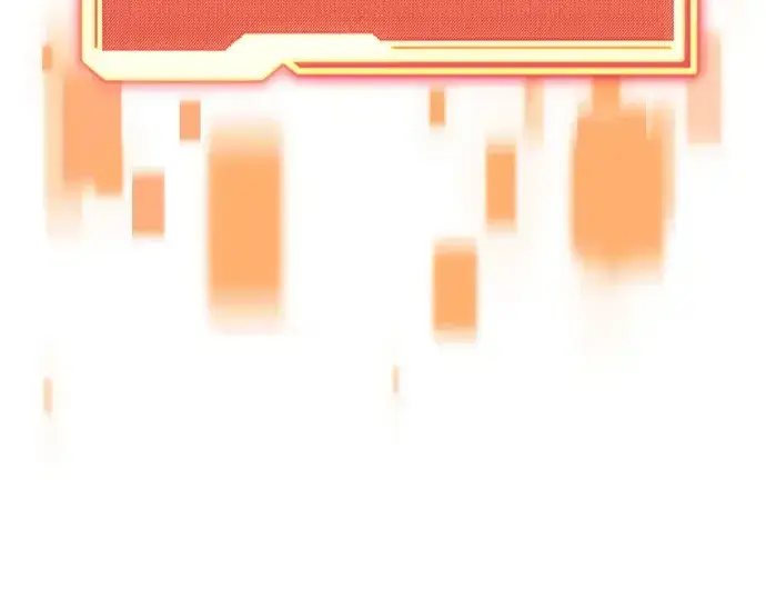 漫画《入手神话级专属装备》第132话第251张图