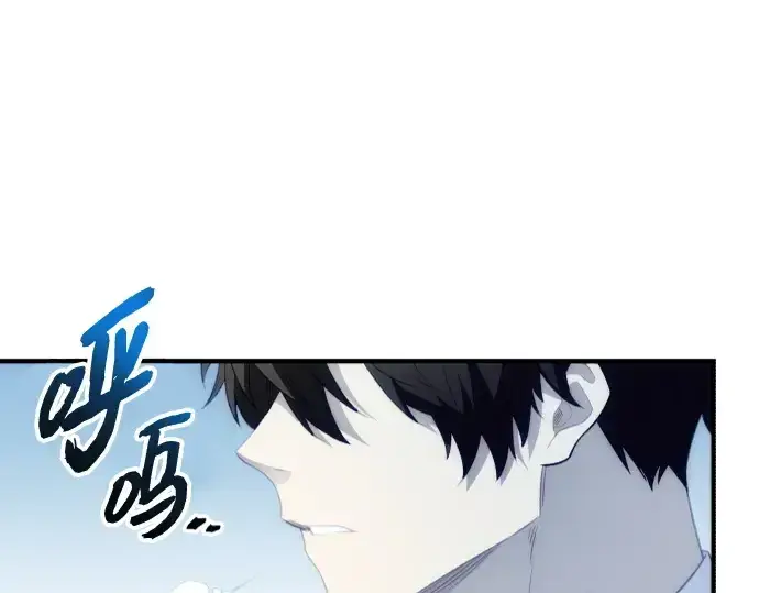漫画《入手神话级专属装备》第132话第252张图