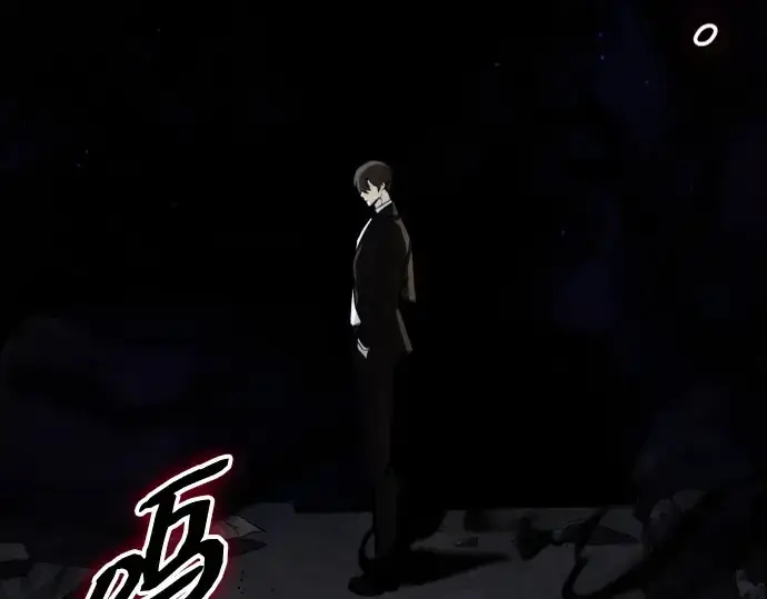 漫画《入手神话级专属装备》第132话第261张图