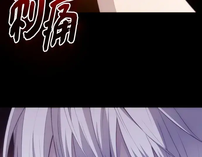漫画《入手神话级专属装备》第132话第273张图