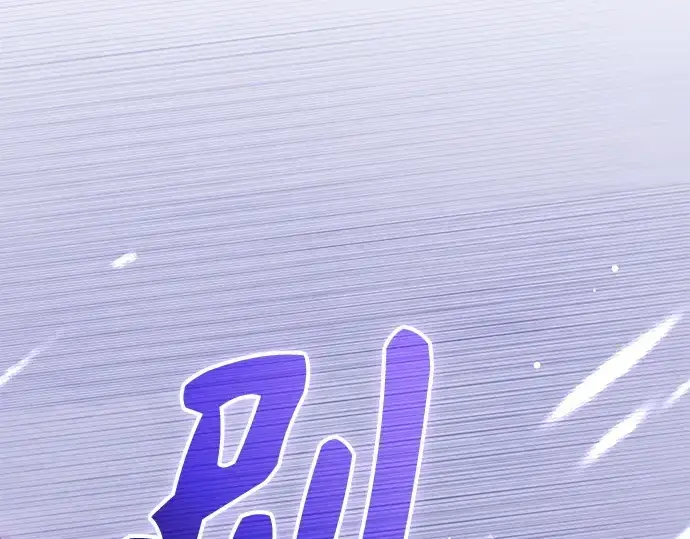 漫画《入手神话级专属装备》第132话第43张图