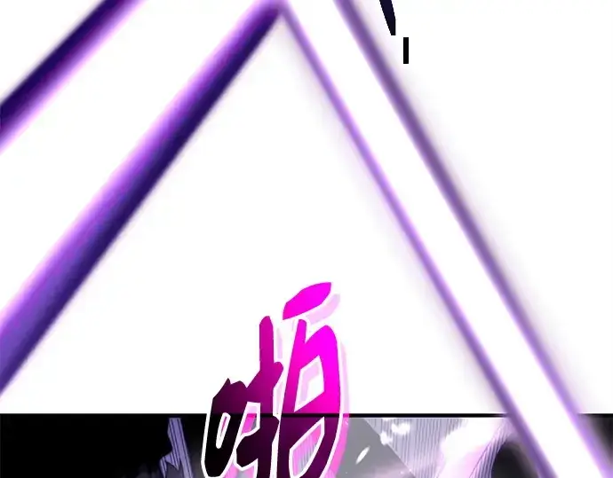 漫画《入手神话级专属装备》第132话第51张图