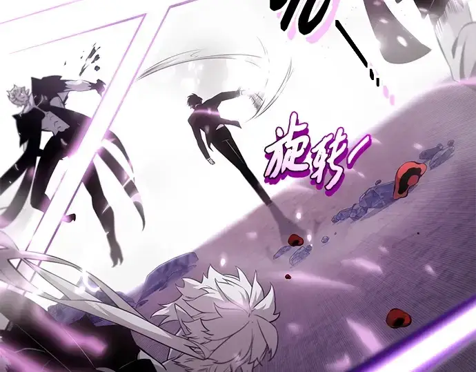漫画《入手神话级专属装备》第132话第53张图