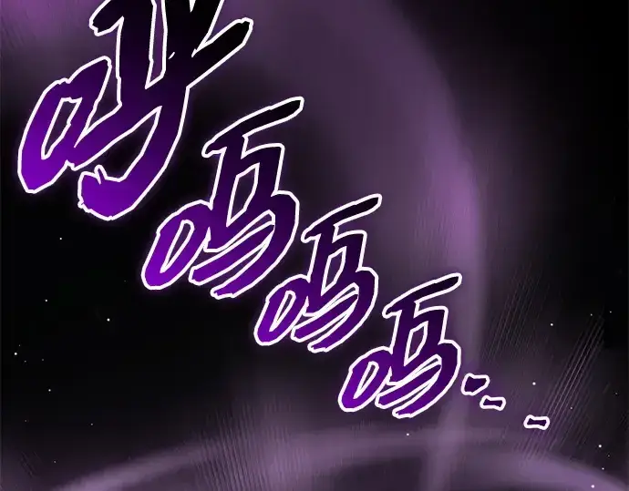 漫画《入手神话级专属装备》第132话第7张图
