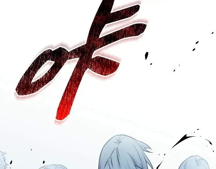 漫画《入手神话级专属装备》第132话第74张图