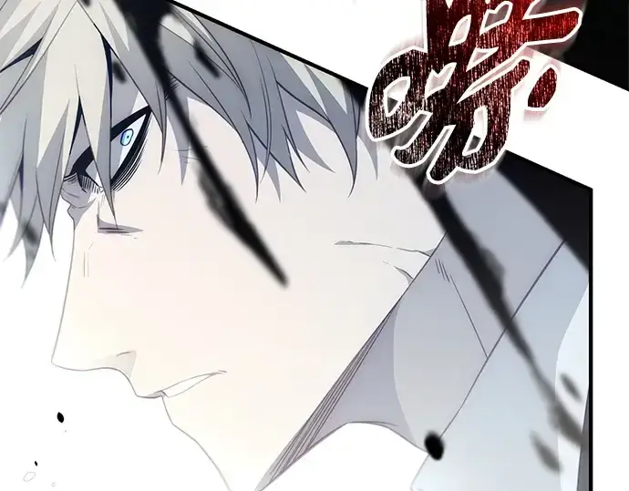 漫画《入手神话级专属装备》第132话第77张图