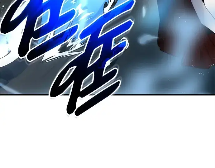 漫画《入手神话级专属装备》第132话第84张图