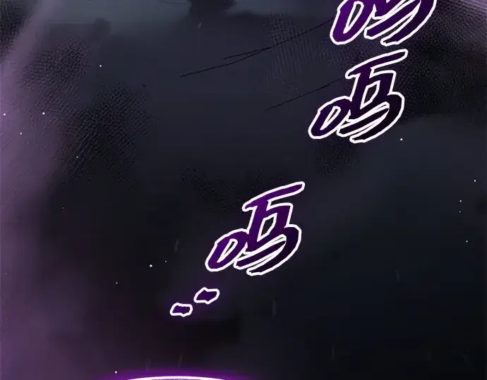 漫画《入手神话级专属装备》第132话第9张图