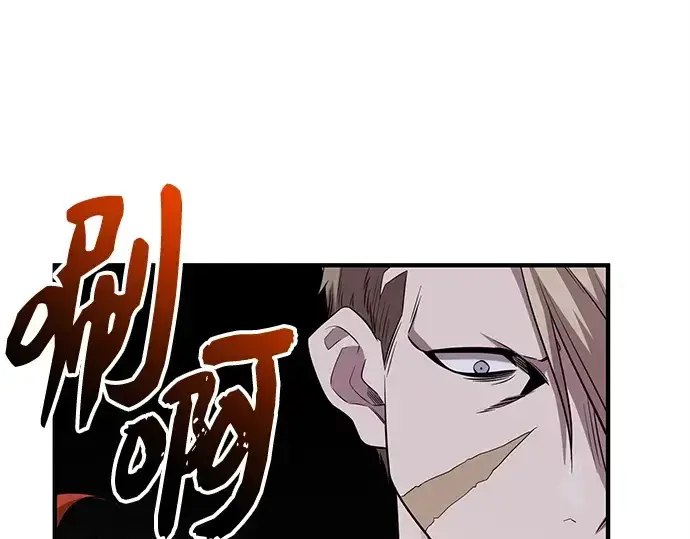 漫画《入手神话级专属装备》第133话第126张图